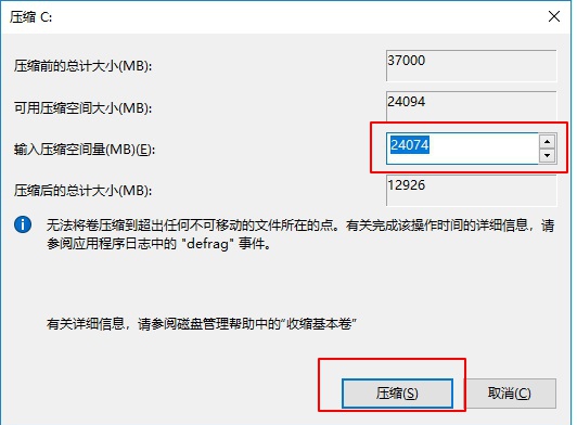 微星bios分区硬盘分区 微星主板固态硬盘分区_微星bios分区硬盘分区_03