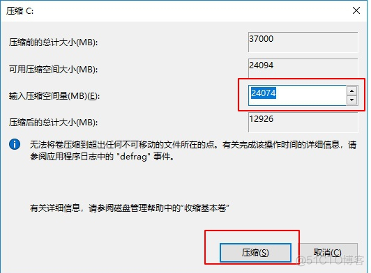 微星bios分区硬盘分区 微星主板固态硬盘分区_固态硬盘计算机怎么自定义分区_03