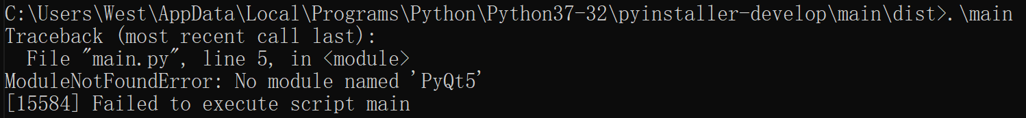 python打包32位可执行exe python打包成32位exe_python打包32位可执行exe_06