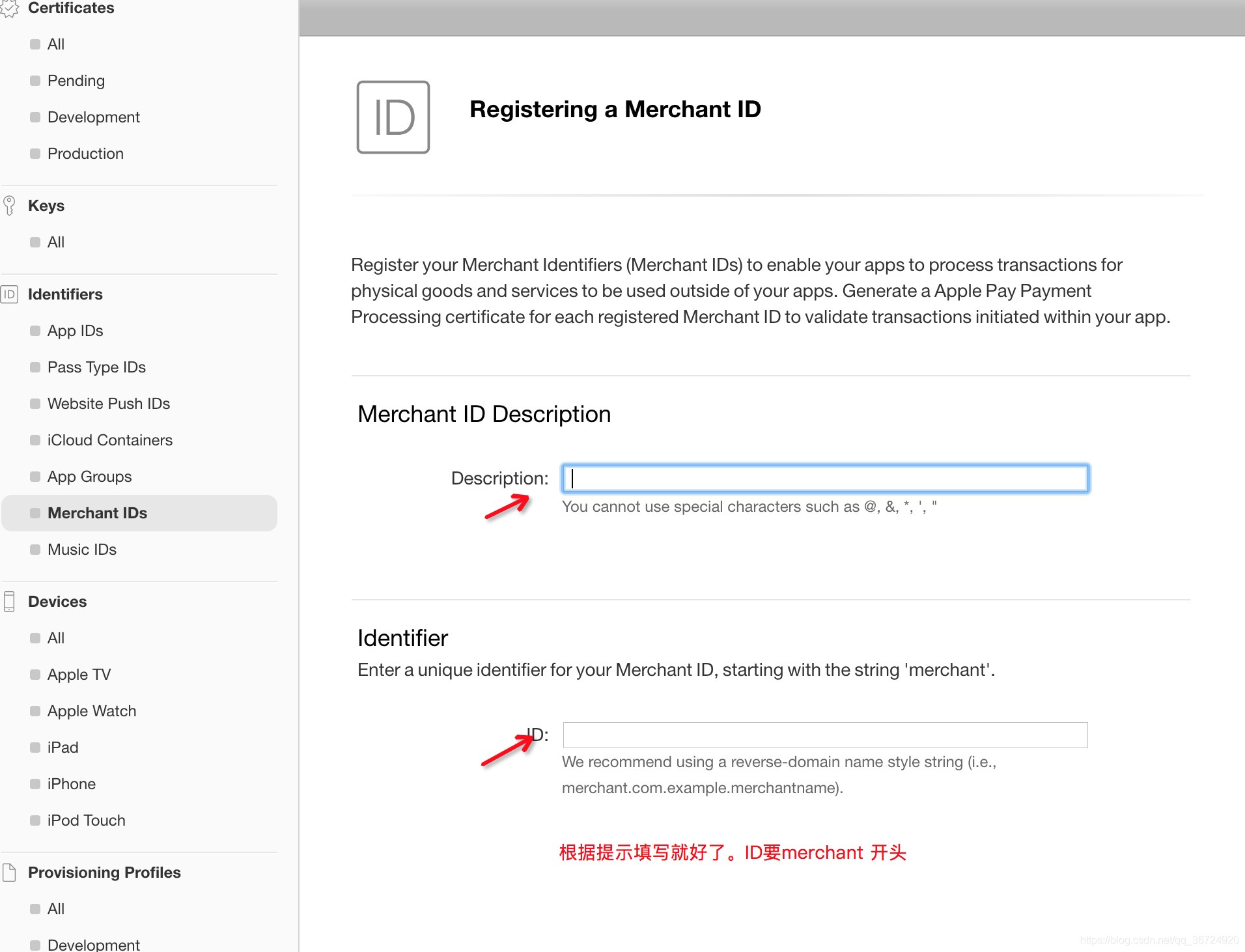 iOS 支付凭证 applepay凭证_Apple Pay_04