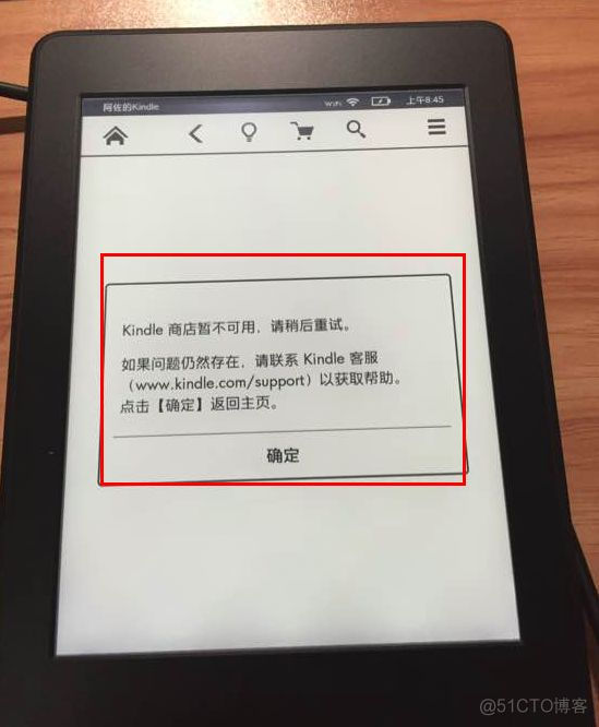 Kindle学习python kindle教程视频_kindle 屏保