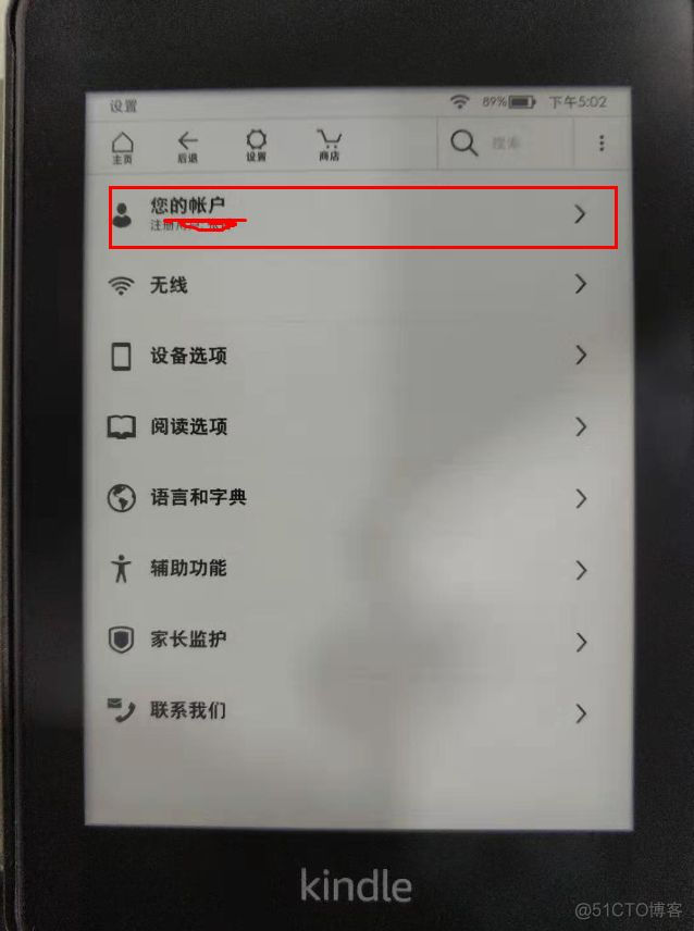 Kindle学习python kindle教程视频_无线网络_04