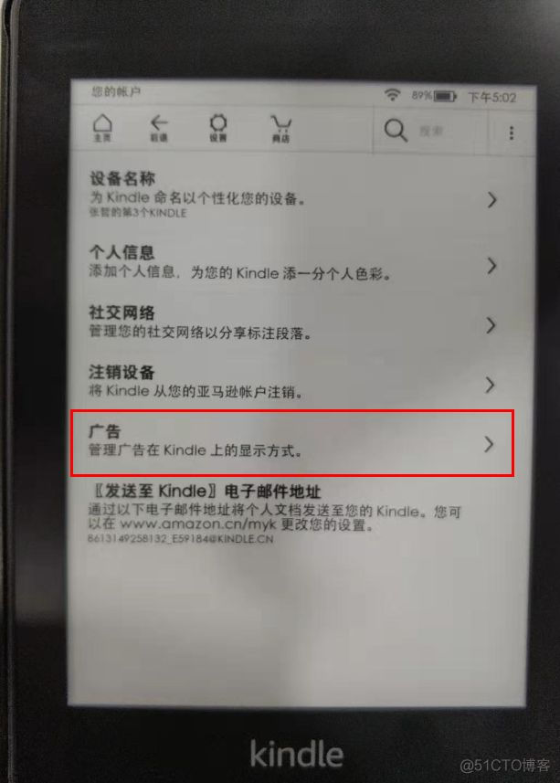 Kindle学习python kindle教程视频_无线网络_05