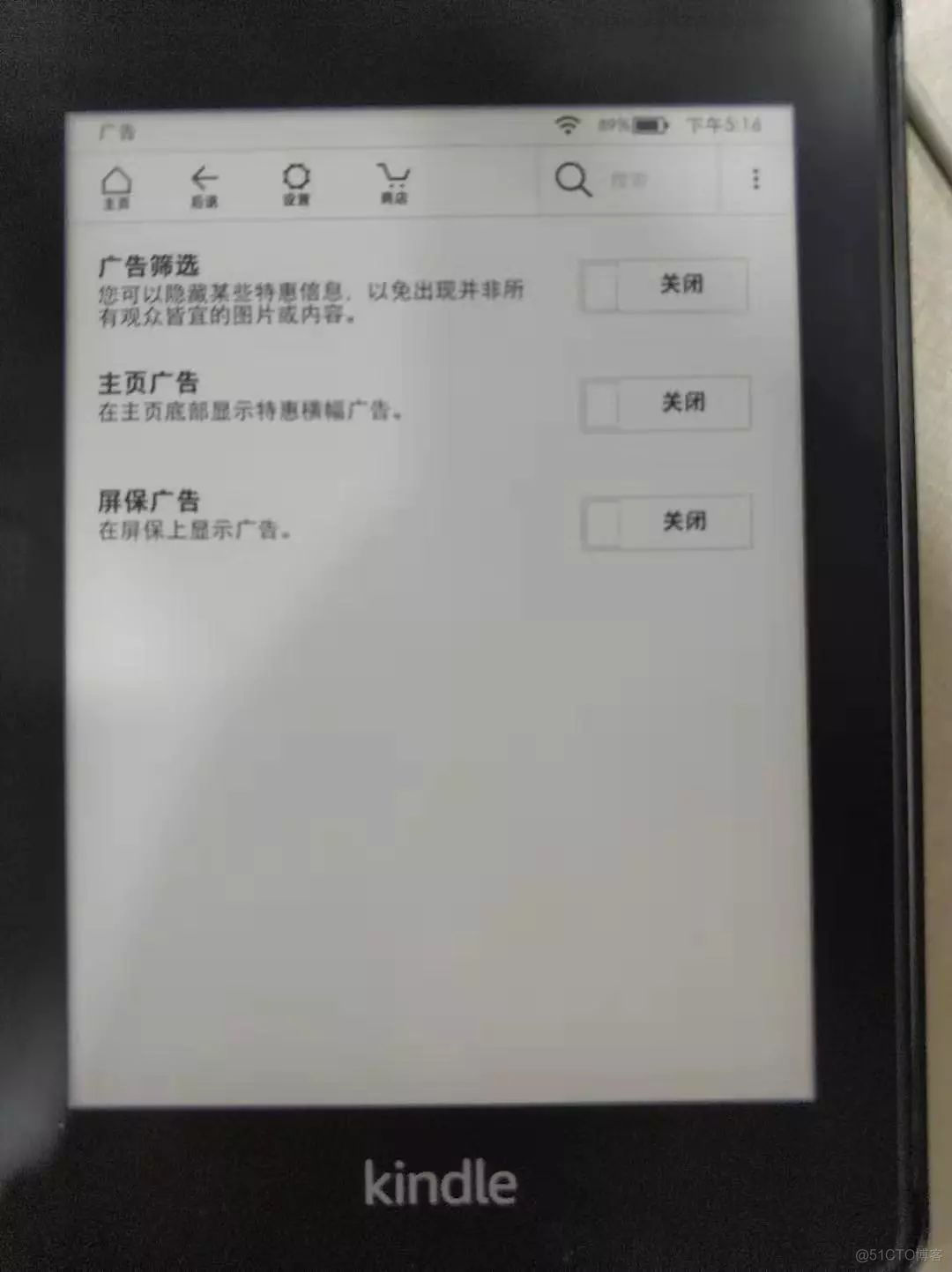 Kindle学习python kindle教程视频_Kindle学习python_07