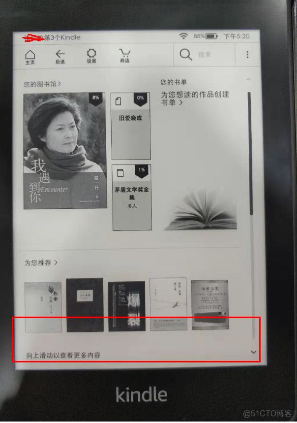 Kindle学习python kindle教程视频_Kindle学习python_08