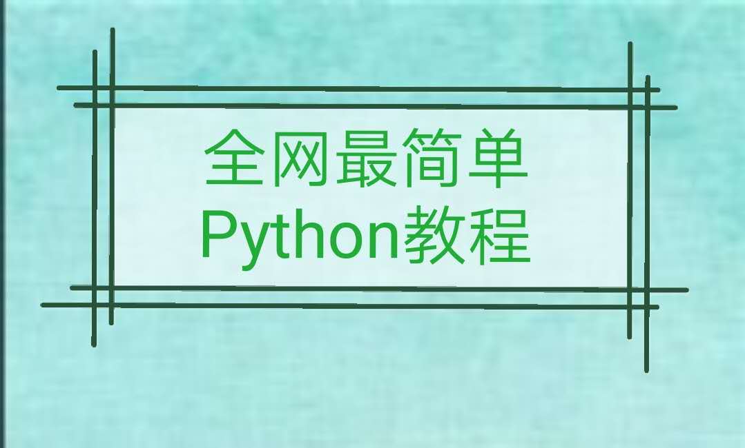 用python的while循环判断素数 python用while循环求素数_数据