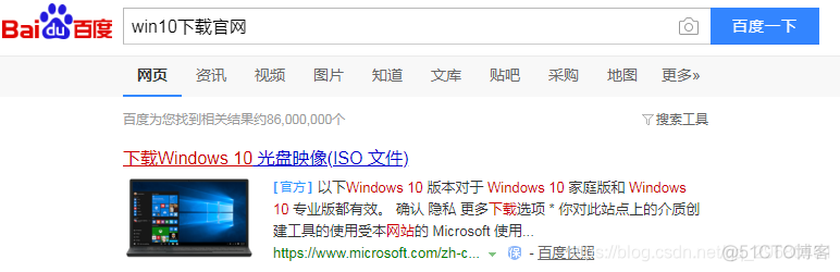 window10系统安装docker window10系统安装条件_window10系统安装docker