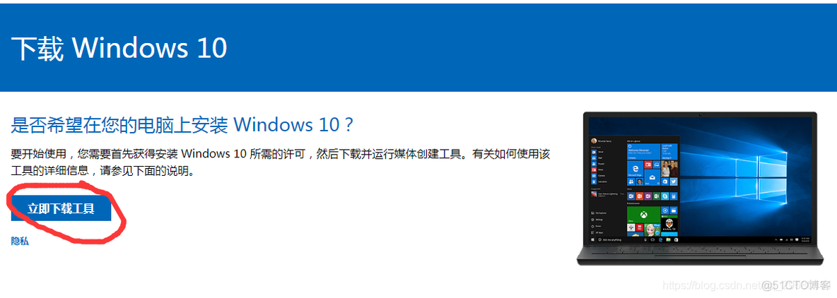 window10系统安装docker window10系统安装条件_window10系统安装docker_02