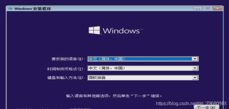 window10系统安装docker window10系统安装条件_安装系统_10