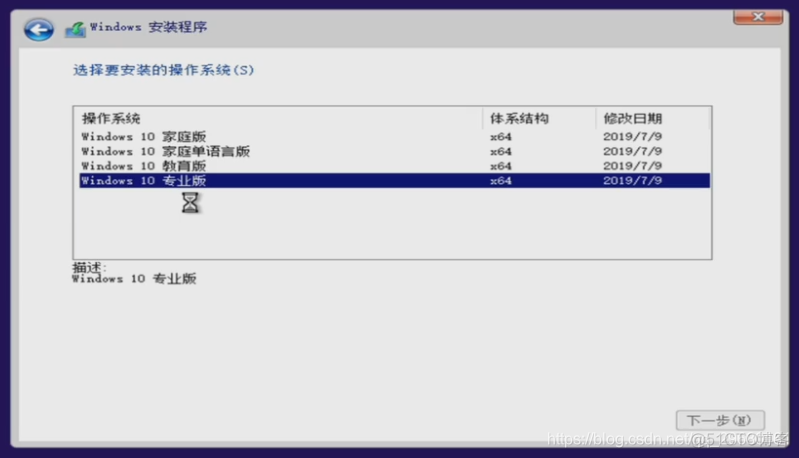 window10系统安装docker window10系统安装条件_window10系统安装docker_12