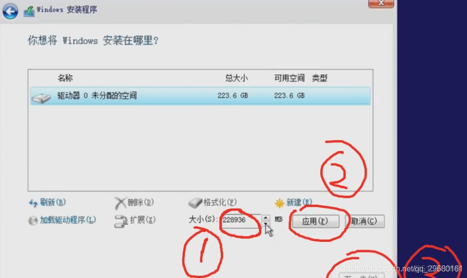 window10系统安装docker window10系统安装条件_启动盘_15