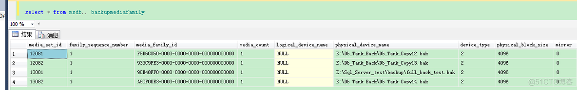 sql server2008 r2 介质集有2个介质簇 介质有两个介质簇_数据库_05