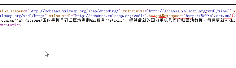 python处理soap返回 python soap请求_python处理soap返回_03