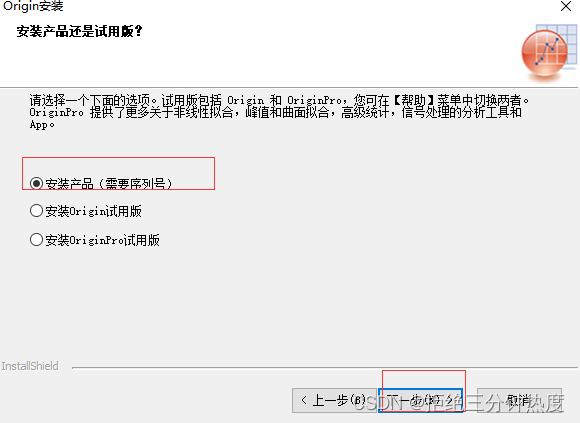 axios没有Origin origin没有+86_序列号_06