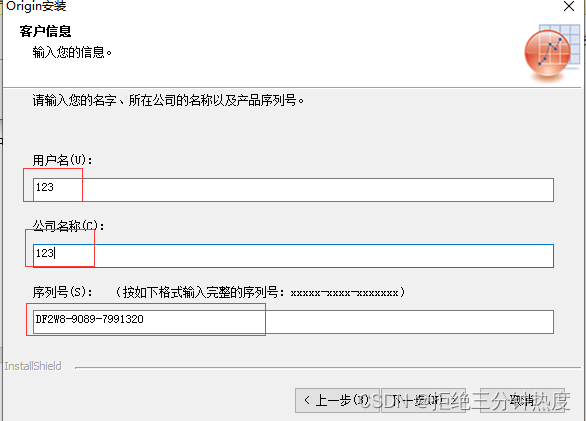 axios没有Origin origin没有+86_序列号_07