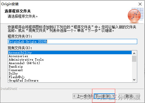 axios没有Origin origin没有+86_经验分享_13