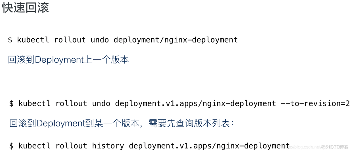 云原生资产管理 CMDB 云原生应用管理_Deployment_20