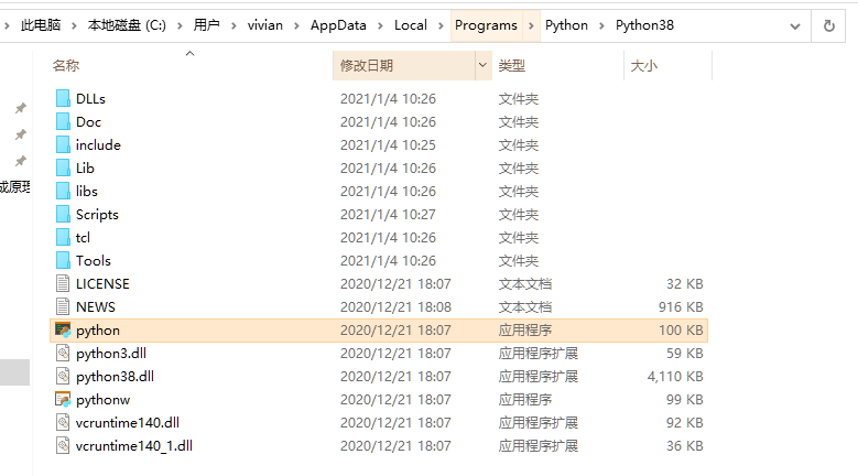 初中课堂python学什么 初中python教程_变量名