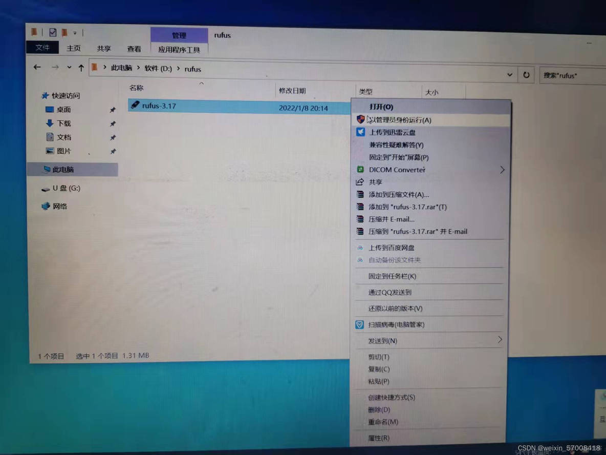 win10企业版不能安装docker desktop windows10企业版安装_visualstudio_09