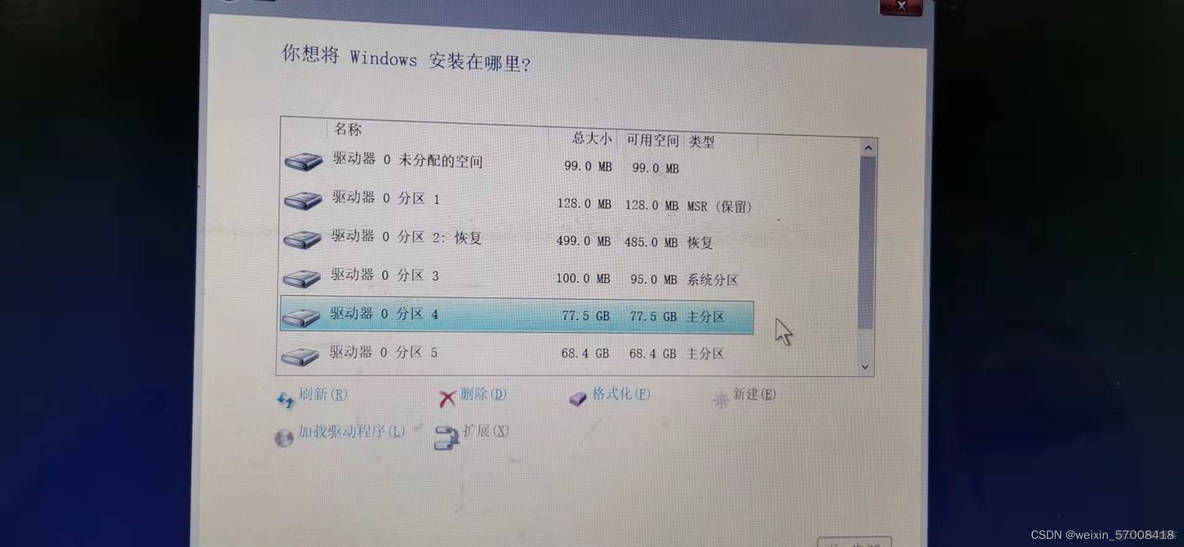 win10企业版不能安装docker desktop windows10企业版安装_重启_17