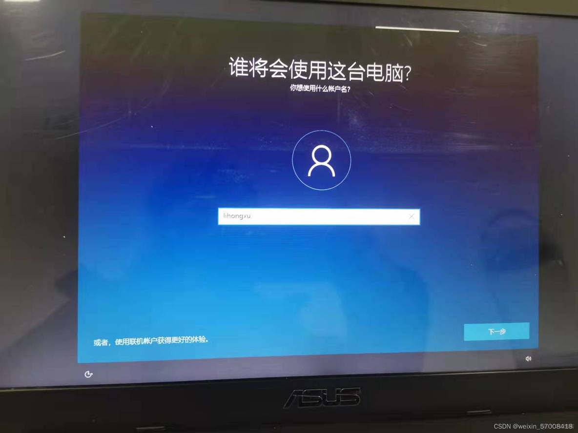 win10企业版不能安装docker desktop windows10企业版安装_visual studio_25