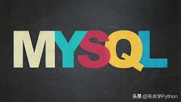 flask 插入数据到mysql flask-mysql_数据库_25