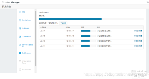 CDH 架构组件 cdh框架_java_31