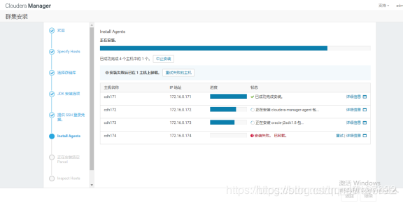 CDH 架构组件 cdh框架_mysql_32