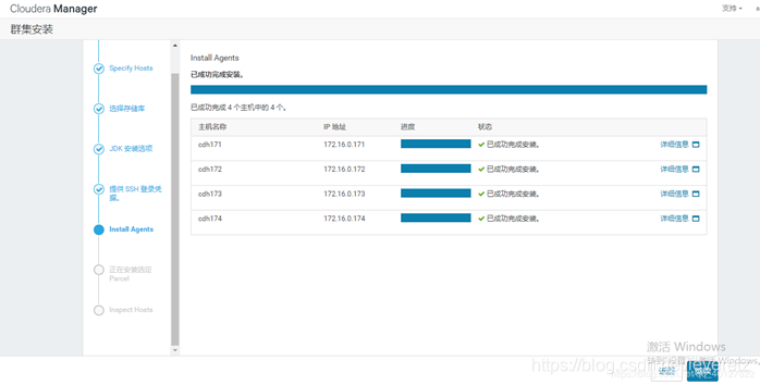 CDH 架构组件 cdh框架_java_33