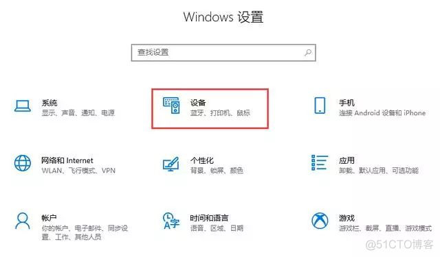 windows10系统docker image WINDOWS10系统设置界面_win10语言栏不见了_12