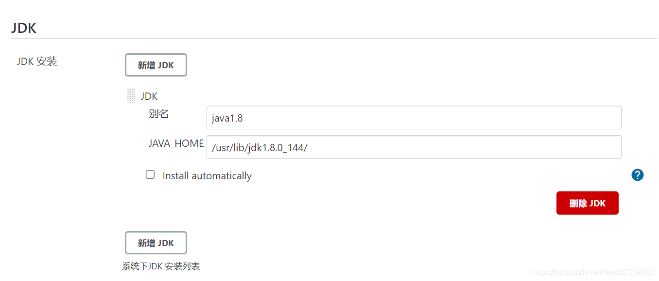 iOS 配置Jenkins打包 jenkins打jar包_bash_05