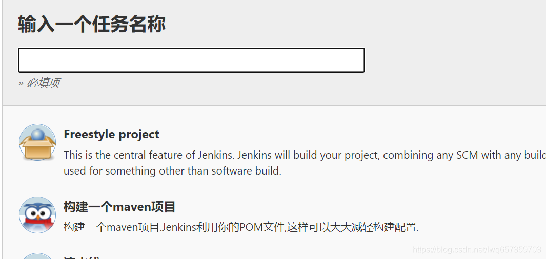 iOS 配置Jenkins打包 jenkins打jar包_jenkins_10