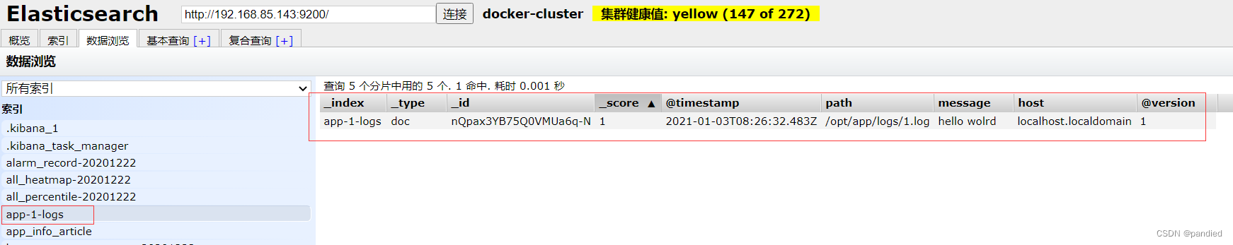 elk怎么读取 mysql日志 elk处理日志_elk_03