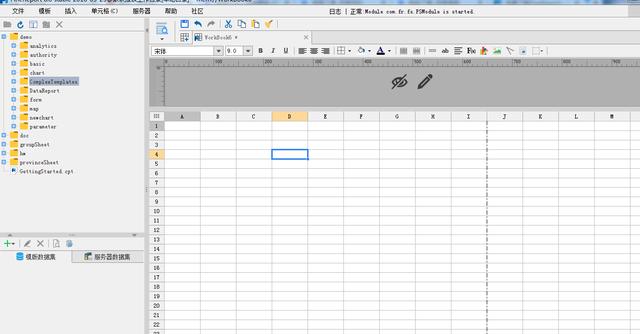 帆软报表 调用java 接口 帆软报表开发_水晶报表位置公式_02