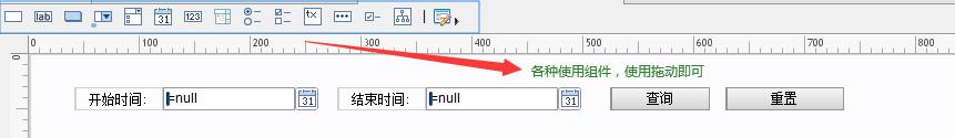 帆软报表 调用java 接口 帆软报表开发_水晶报表位置公式_05