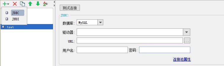 帆软报表 调用java 接口 帆软报表开发_水晶报表图形位置_08