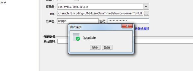 帆软报表 调用java 接口 帆软报表开发_水晶报表图形位置_10