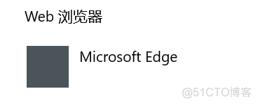 edge加载JavaScript edge加载不出来网页_sed