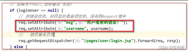 尚硅谷JAVA的API 尚硅谷java项目三_User