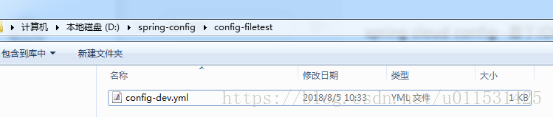 spring cloud mysql配置 spring cloud数据库_Spring Cloud Config_12