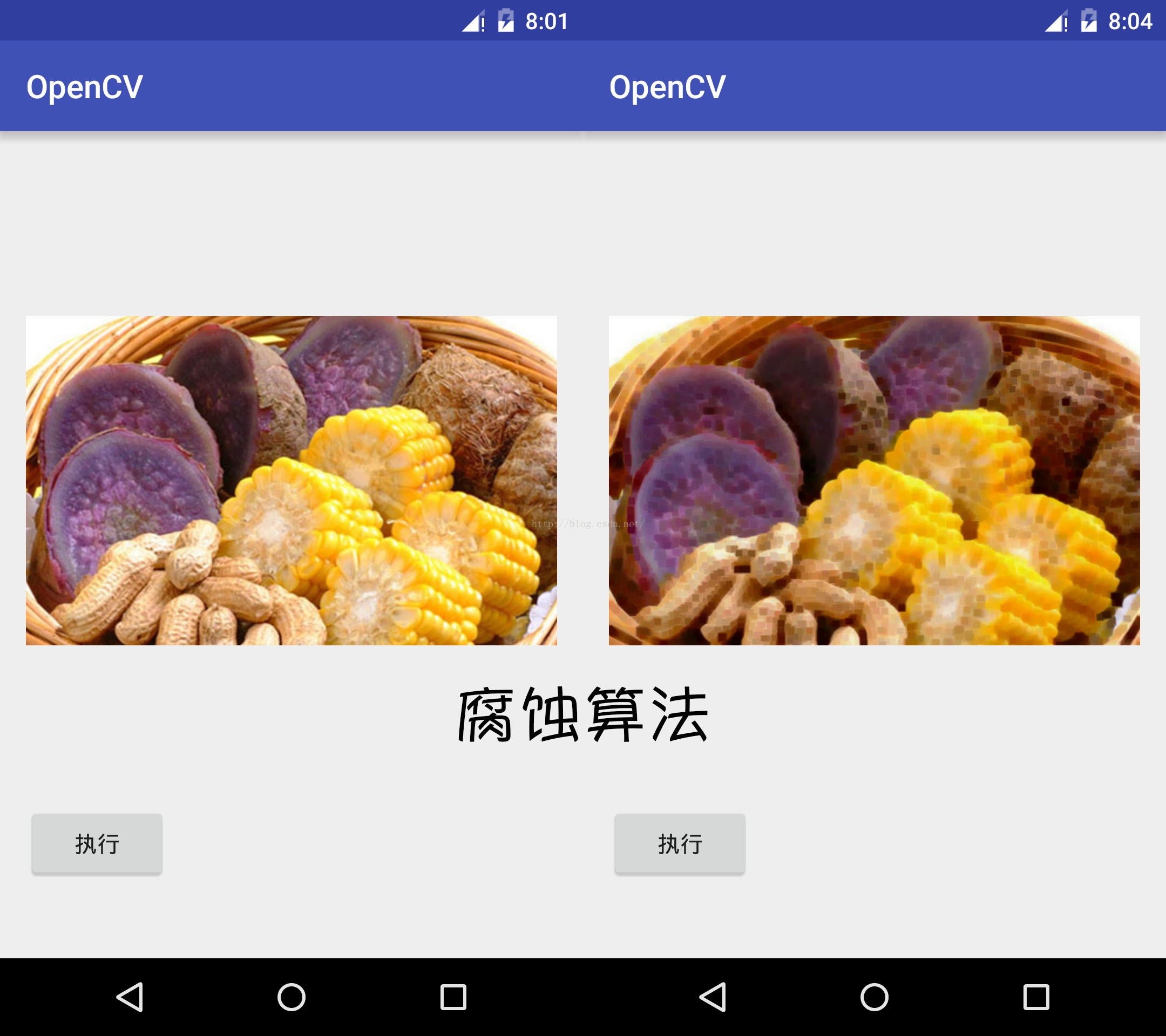 android studio编译 Read timed out Android studio编译opencv源码_Android Studio_09