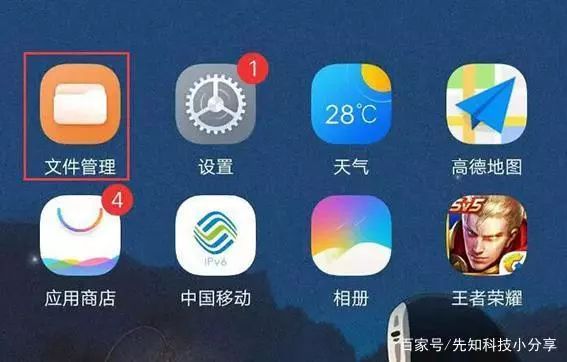 Android 多久一次 fullgc 安卓手机多久清理一次_手机进程设置多少个最好_03