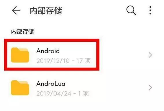 Android 多久一次 fullgc 安卓手机多久清理一次_安卓手机_05