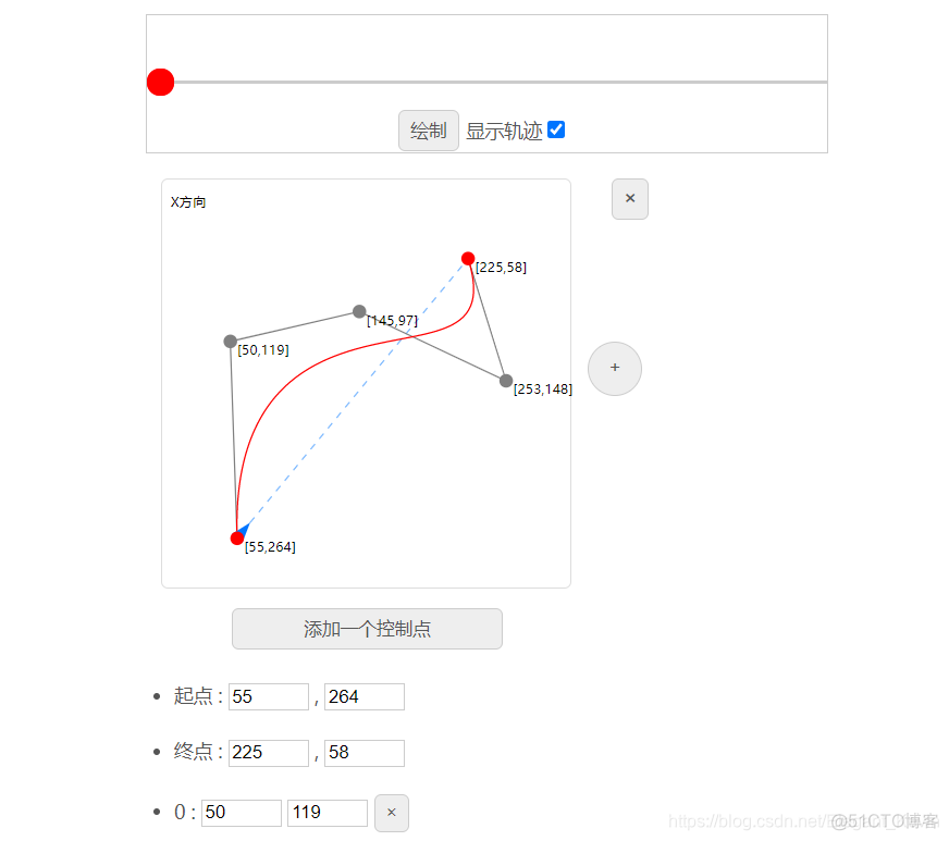 如何用python绘制三阶贝塞尔曲线 贝塞尔曲线代码实现_连接点_03