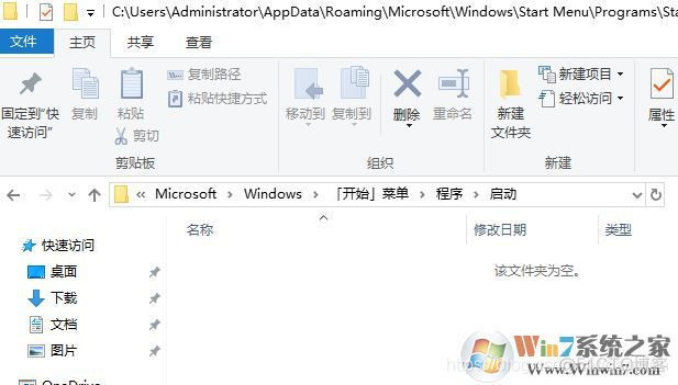 win10开机自启Redis win10开机自启动软件_win10_02