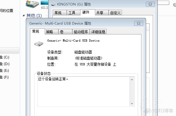 usb键盘识别慢无法进入bios 键盘usb无法识别怎么办_输入框_03