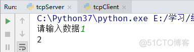 python三次握手WS不是256 python tcp三次握手_python三次握手WS不是256_05