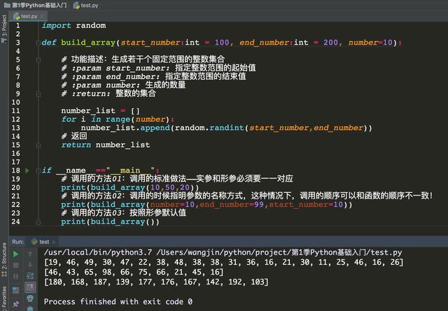 python sendall得数据必须是字节型 python sendto_随机数_02