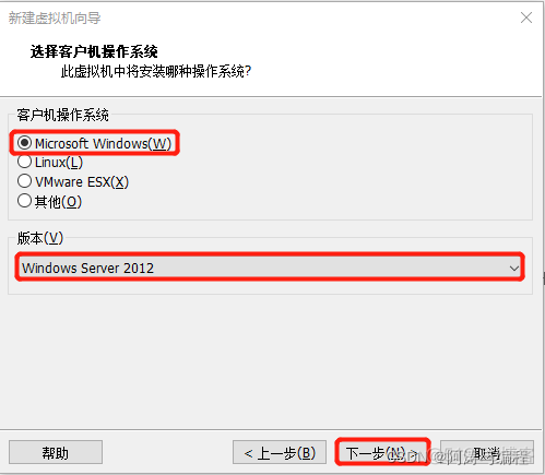 windows2012打开虚拟化 虚拟机windows2012_windows2012打开虚拟化_03