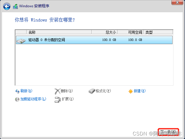 windows2012打开虚拟化 虚拟机windows2012_VMware_20